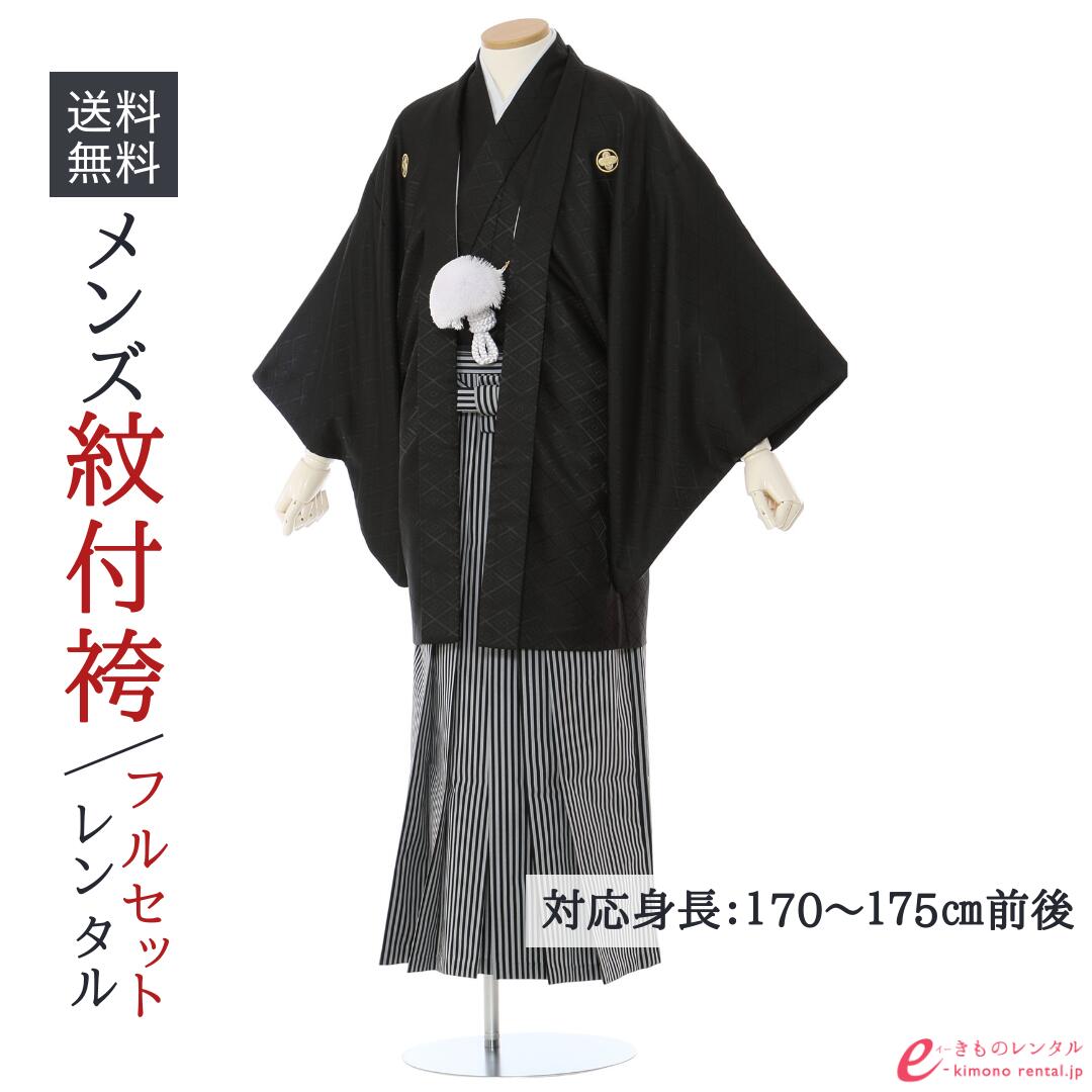 初詣は着物で男性もおしゃれに！基本のマナーと選び方のポイントきものレンタリエのきもの豆知識