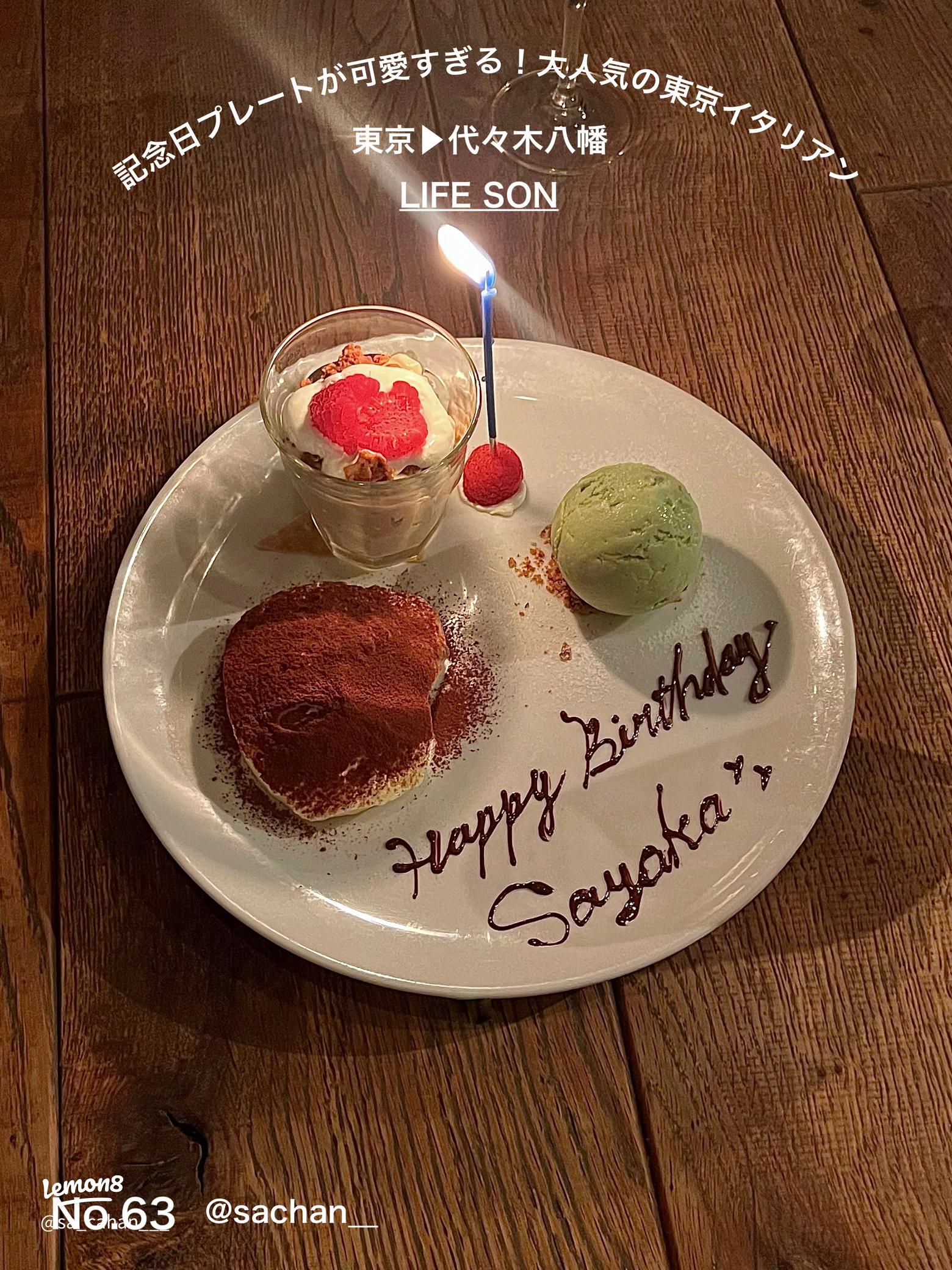 みなさんこんにちは！ᯅ̈🤍 本日は当店のお誕生日特典についてご紹介します🎂✨❗️ お誕生日の前後3日間であることを免許証や保険証でご提示いただいた方に、①当日限り有効の10%OFFチケット🎫 ②写真1枚目のフルボトルワイン 赤・白いずれか 1本プレゼント🍾🍷酒類の