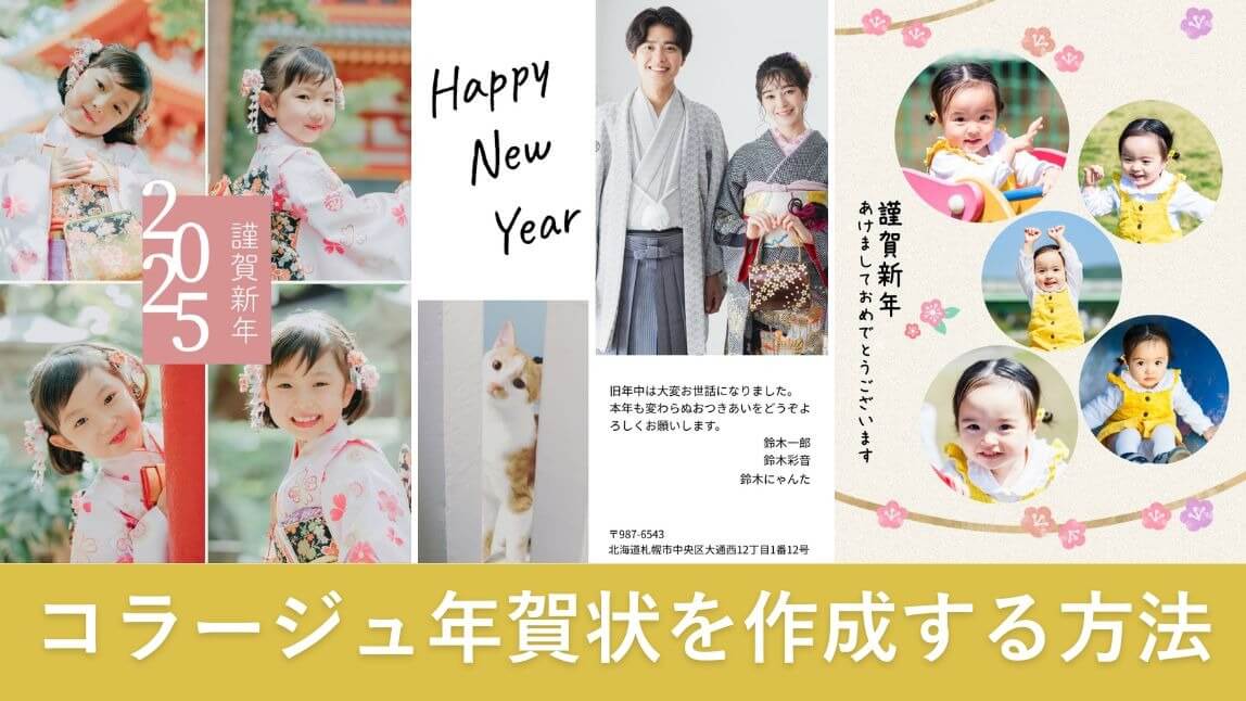 作って楽しい、飾って楽しい!!2021年の年賀状を手作りしよう♪リビングえひめWeb