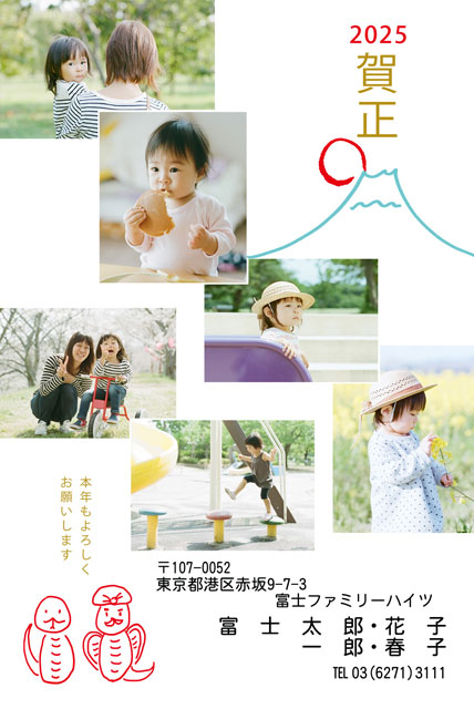 年賀状の書き方・構成 文例手紙の書き方