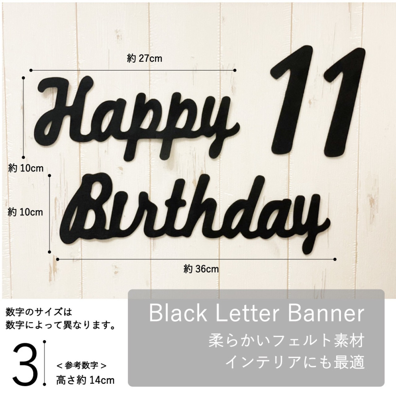 楽天市場 ハッピー バースデー 筆記体の通販