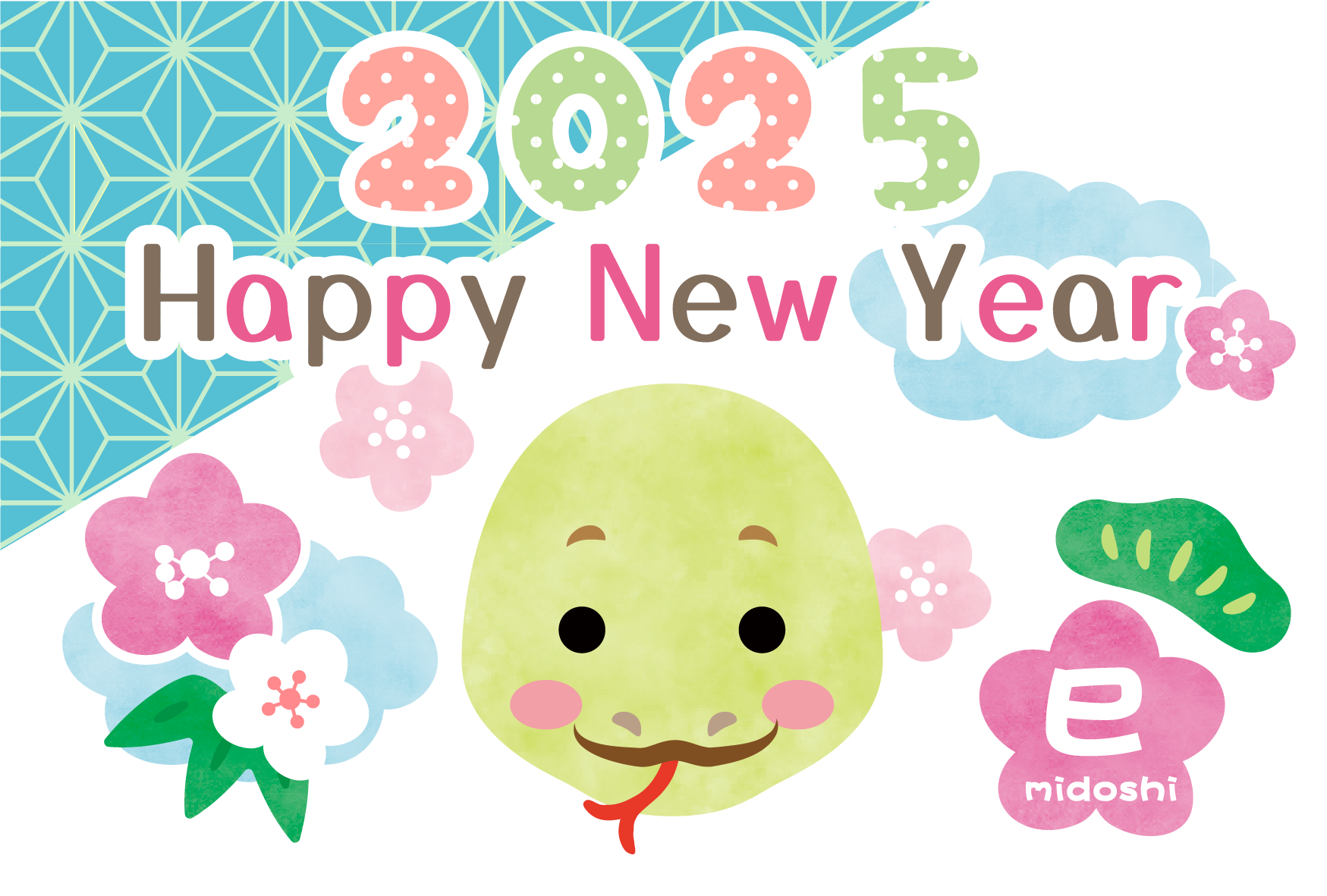 2025年賀状無料テンプレート - フリーランスWebデザイナーのリアル