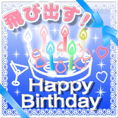 お誕生日おめでとう無料LINEスタンプ 誕生日メッセージカード「Happy Birthday」英語メッセージ文例 無料LINEスタンプメッセージカード