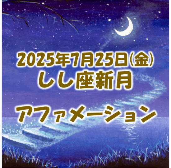 １月の満月はいつ？ 何を願えばいい？ ～１月14日 火 は「ウルフムーン」～女を楽しくするニュースサイト「ウーマンライフ WEB 版」
