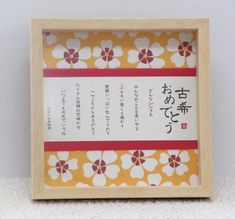 米寿祝い♡寄せ書き、色紙飾り、カード作り、アルバム飾り 852k 水色フリマアプリ ラクマ