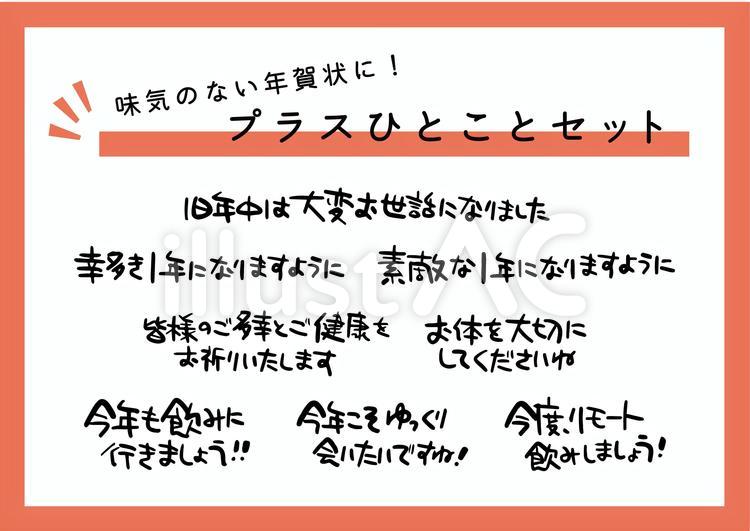 Iwasaki Hiromi私の生き神様からのお年賀状は、いつも見えるように、冷蔵庫に貼り付けてる私です❗️今年も素敵なまさしグッズと共に届きました。スタッフの皆様お心遣いに感謝です。お年賀状に記された言葉「正々堂々行こう❗️」 素晴らしい言葉、流石さだまさし