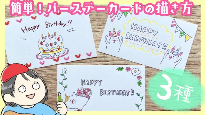 AmazonFAMULIA バースデーカード 誕生日カード おしゃれ メッセージカード20枚セット 封筒付大量 ミニバースデーカードグリーティングカード 専用ステッカー付グリーティングカード文房具・オフィス用品