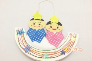 ひな祭り製作もうすぐひな祭りなので 保育園で作ったことある製作を 息子としました〜🎎 本当なら、前回ちぎり絵した物を使いたかったのですが、切りとるとあまりにも折り紙が取れて取れてするので断念😭スティックのりだったからかも😭気を取り直して 指