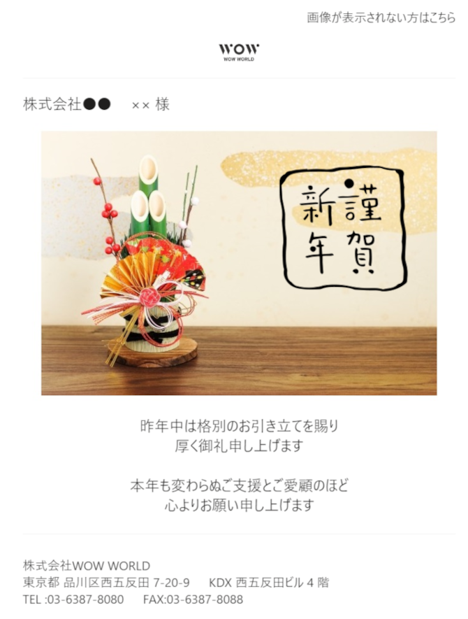 年賀状エアメール風- 無料テンプレート公開中 - 楽しもう Office