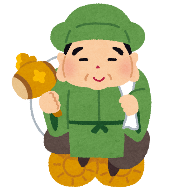 年金を負担する人たちのイラスト 神輿型かわいいフリー素材集 いらすとや