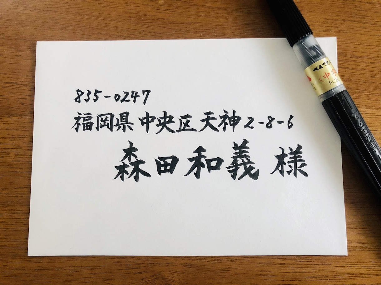 結婚式招待状の 宛名書き はこれで完璧！基本マナーから、夫婦・家族など相手別の書き方まで結婚ラジオ結婚スタイルマガジン