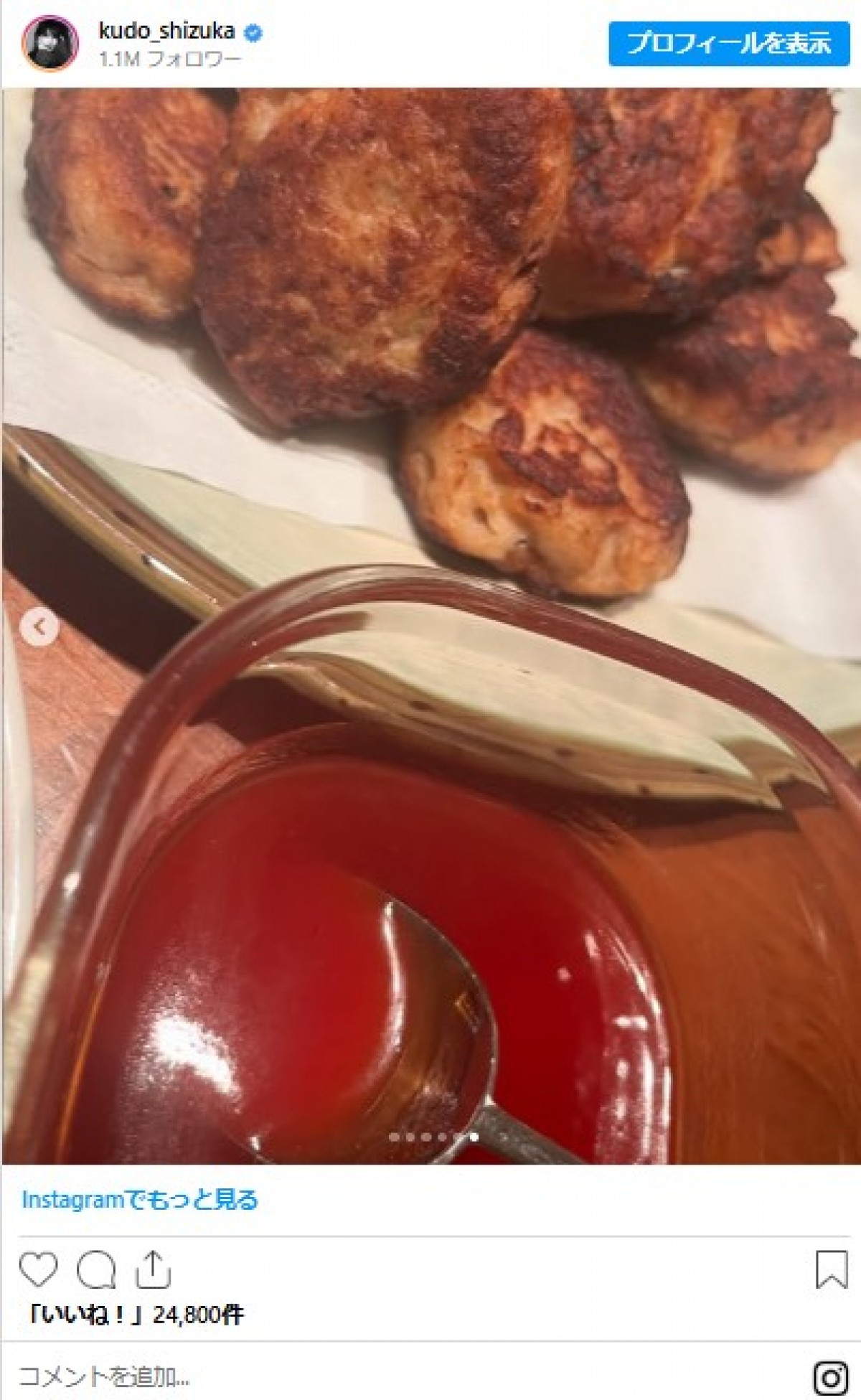 芸能人の手作り“おせち料理”がすごい 「華やか」「本当においしそう」 - 1ページ目 - エンタメ - コラム クランクイン