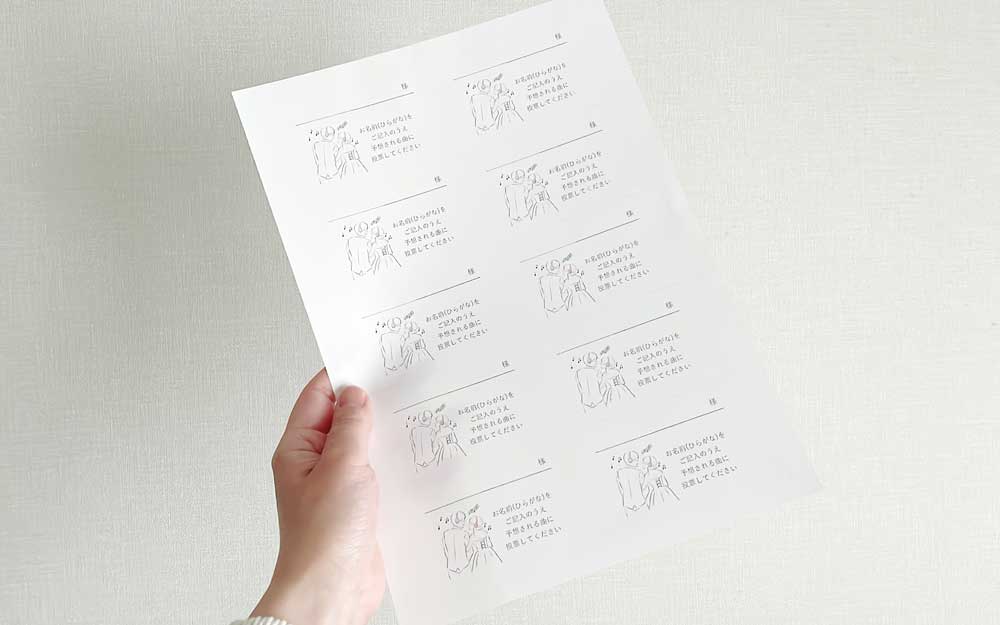 投票用紙付 結婚式の入場曲当てクイズを無料テンプレートで簡単DIY！家族婚ナビ