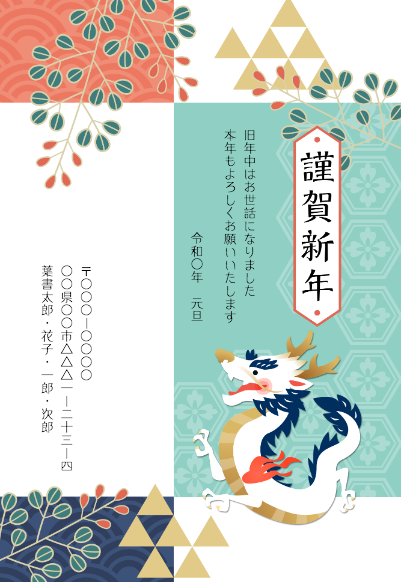 Amazon.co.jp: 書道作品 年賀 謹賀新年 直筆 画仙紙はがき : 文房具・オフィス用品