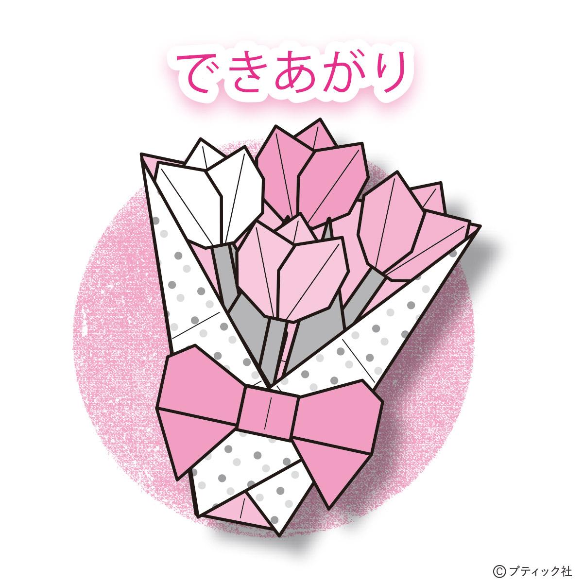 チューリップの花束の折り方 折り紙 明日の介護をもっと楽しく 介護のみらいラボ 公式