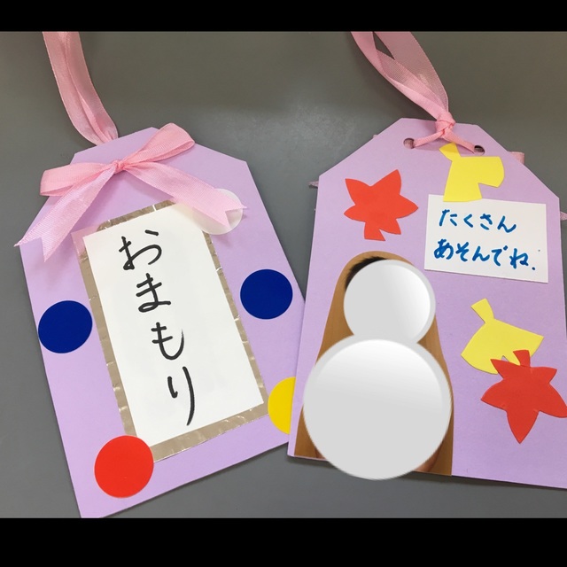 木製おまもり メール便可アーテック 母の日 父の日 プレゼント 手作り 工作 お絵かき おえかき 記念品 幼稚園 保育園 敬老の日 子ども 製作お守り