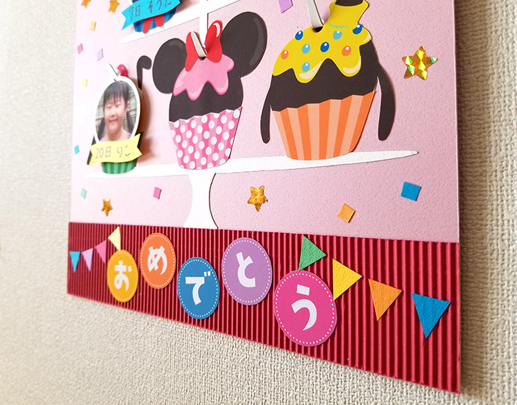 壁面 飾り 誕生日 いちご ピンク いちご 壁面飾り 誕生日 バースデー 画用紙 ハンドメイド 壁面①