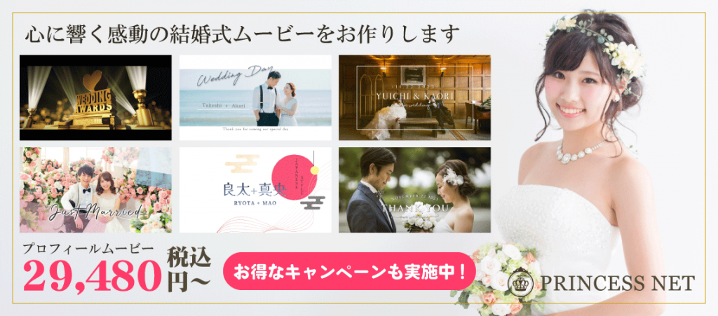 無料で編集可能なプロフィールムービーテンプレートCanva