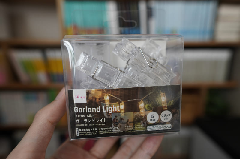 ダイソー姉妹店 思わず即レジした ！フランフランみたいで可愛い「高見えインテリア」330円とは思えないオシャレさなの！ 購入レビュー