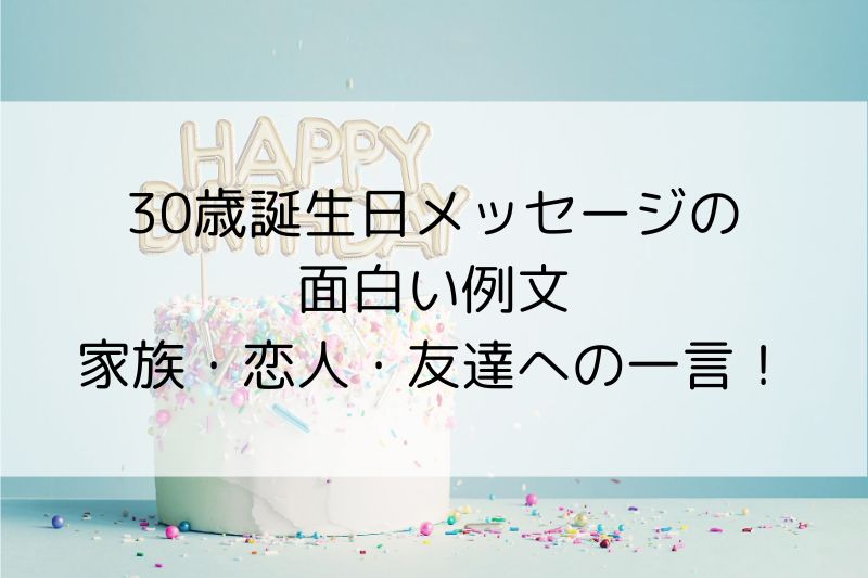 無料の面白い誕生日イラスト画像とPNGフリー素材透過の無料ダウンロード - Pngtree