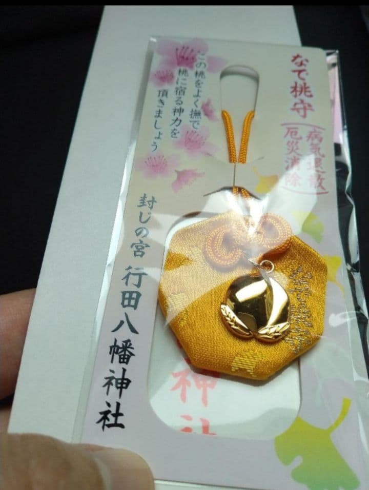 お肌の神様 行田八幡神社 花手水さいたま市大宮西口 ニキビ・毛穴とシミケア専門フェイシャル