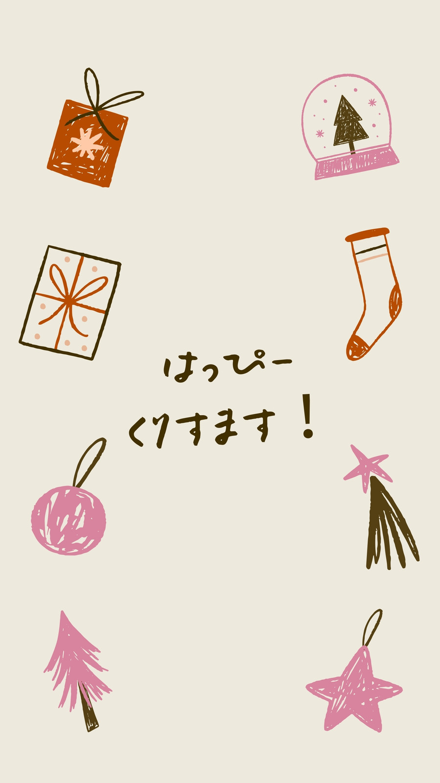 5ページ - クリスマスのインスタグラムストーリーテンプレートでおしゃれなデザインを無料で作成！Canva