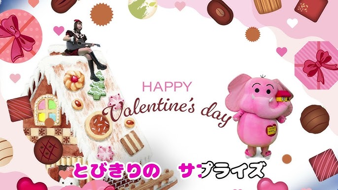 シール『B_ハッピーバレンタインデー』A1914 45x38mm2R280枚 ☆バレンタイン向食品容器販売の パックデポ