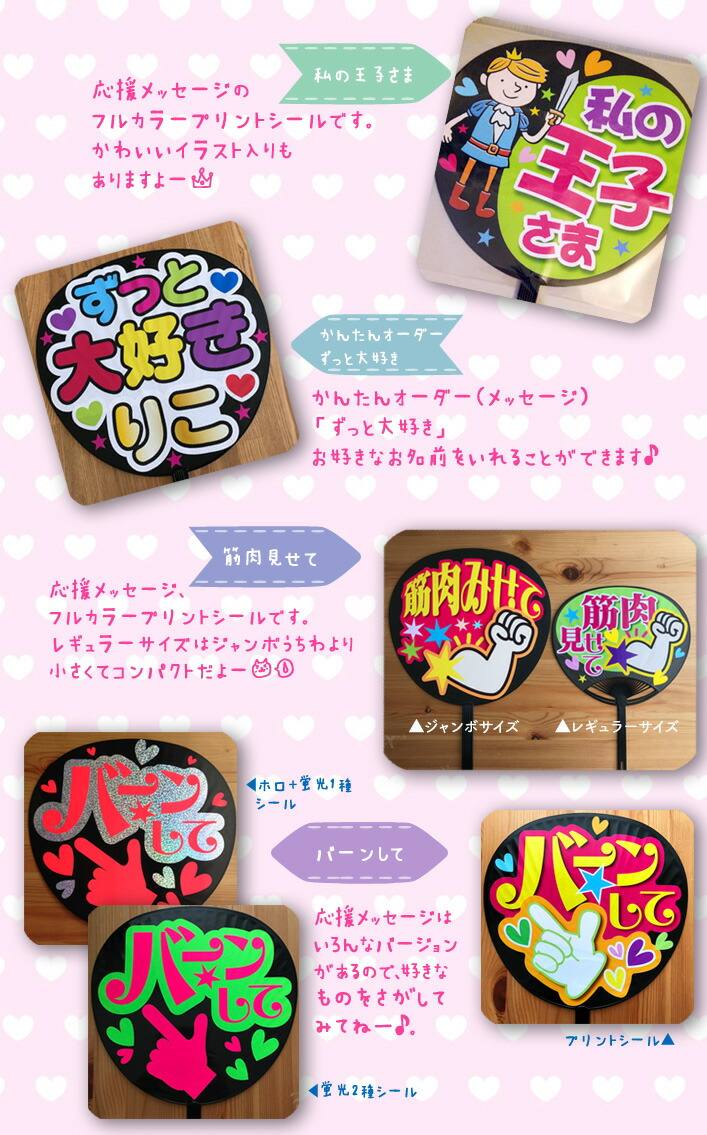 アイドルのコンサートで使われる「ファンサうちわ」を結婚式の席札にするアイデア💛💙💚💜 新郎新婦が入場するときに 「指ハートして♡」などファンサ が書かれたうちわを振ってもらえば 披露宴がさらに盛り上がります🫶 お写真は、 1～5枚目： @rmc_wd さん 6～8枚目