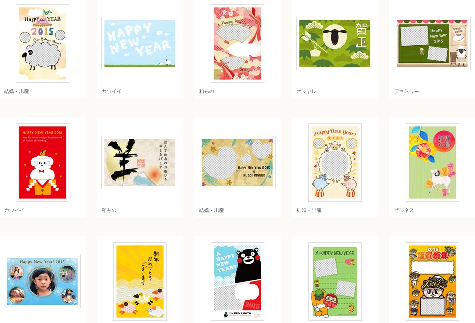デジタルの時代に紙媒体の年賀状を作成してみた。moto_takigawa