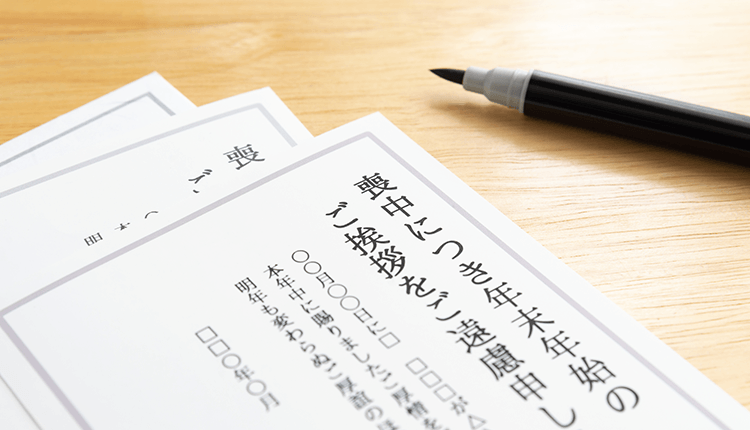 年賀状で七五三の報告をしよう！写真の選び方や一言添える文例について紹介！フタバコ年賀状のお役立ち情報サイト