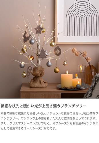 LED付き オーロラ葉のクリスマスツリー 北欧 おしゃれ 120cm ホワイトツリー 白 オーナメント 飾り ヌードツリ