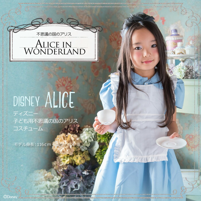 キッズ ハロウィン 予算3,000円以内 のおすすめファッションランキングキテミヨ-kitemiyo