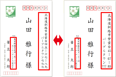数字の年賀状素材一覧│年賀状2025 令和7年・巳年・へび 無料素材