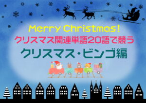 ビンゴカードのテンプレートかわいいフリー素材集 いらすとや