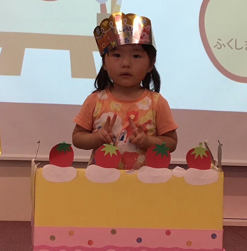 9月のお誕生日会 出し物は何をする？おすすめアイデアを紹介お役立ち情報保育求人ラボ