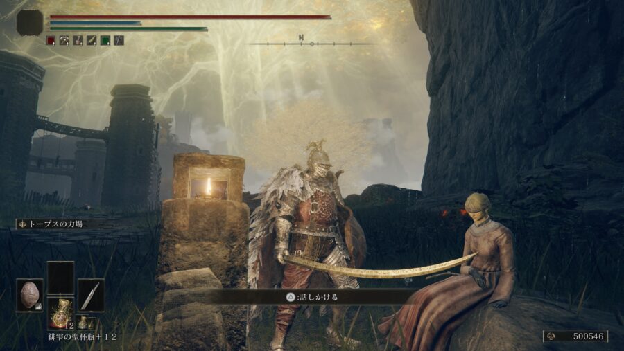 エルデンリング ヴァレーの場所とイベント攻略オフラインでの進行方法 ELDEN RING- 神ゲー攻略