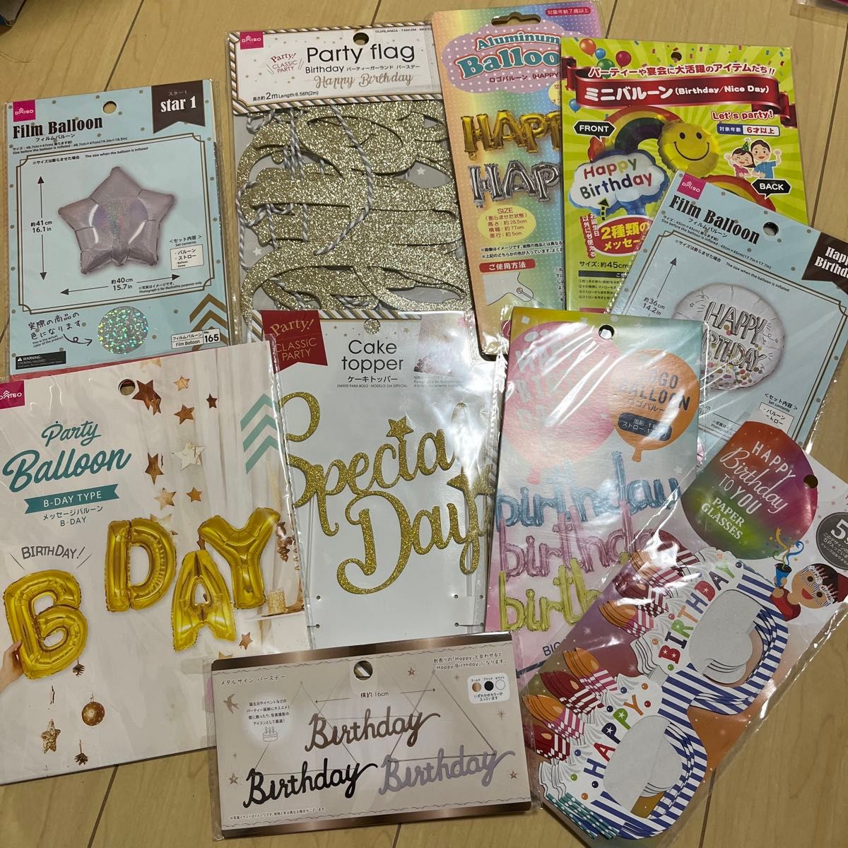 セリアの誕生日グッズを使ってお祝いをしてみたら？ 推し活にもいいかも – grapeグレイプ