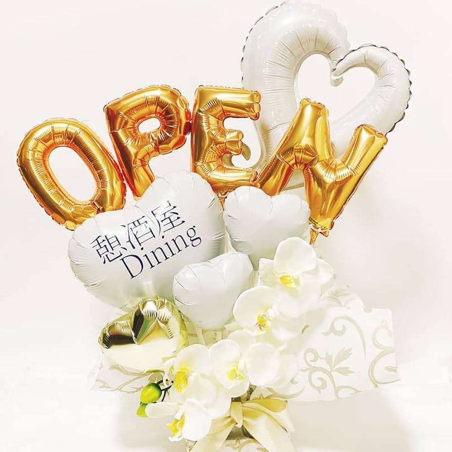 バルーンアレンジ卓上 ムーンブライト ホワイトパール 結婚祝い 誕生日 開店周年祝い 英文字＆メッセージをお入れします