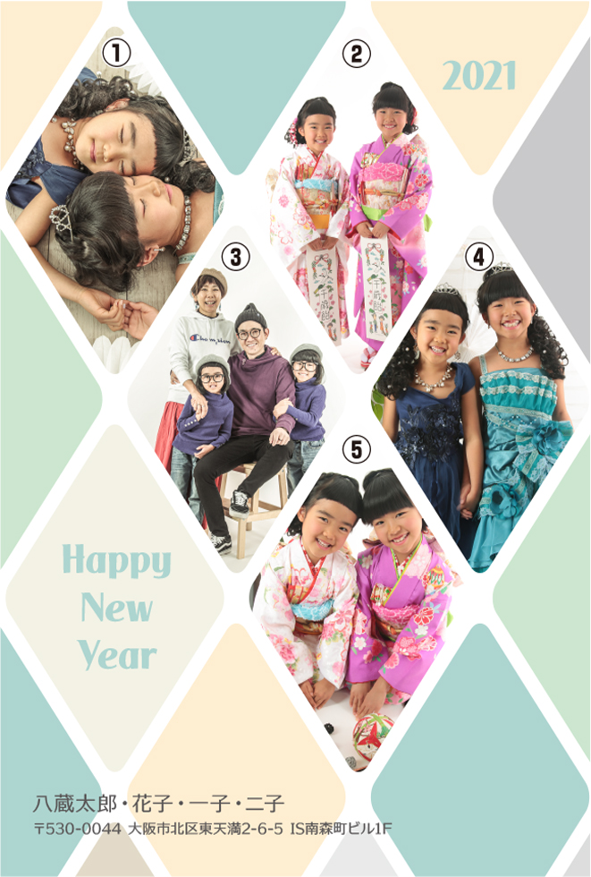 終了しました 1年の初めのご挨拶♪～七五三写真で年賀状を送ろう～スタジオキャラット七五三・お宮参り・成人式・マタニティフォトの写真撮影