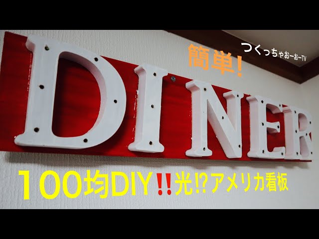 看板 立て看板 ダンボール 無地 単品 その他雑貨 HACO-LABO 通販 16163694Creema クリーマ