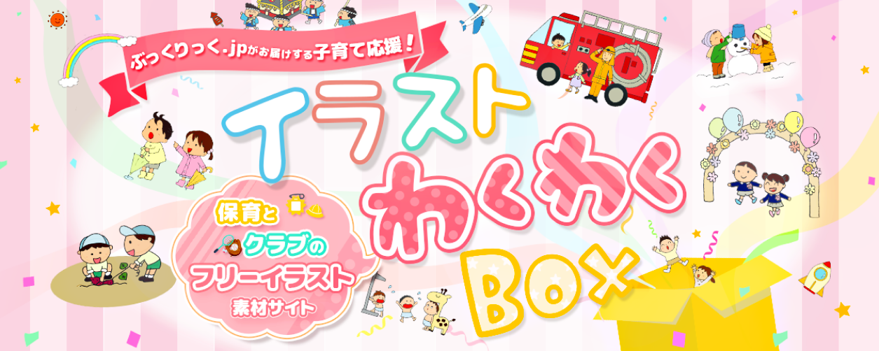 花火のライン線イラストのフリー素材イラストイメージ