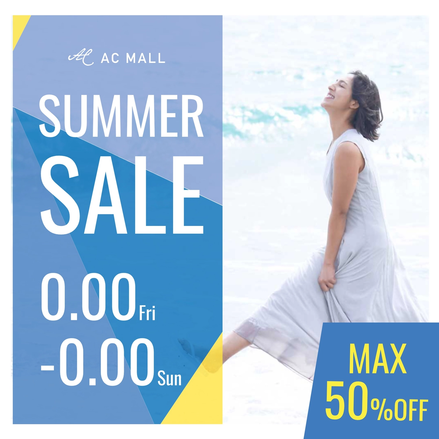 季節を感じるデザイン～夏編～東京のホームページ制作WEB制作会社 BRISK