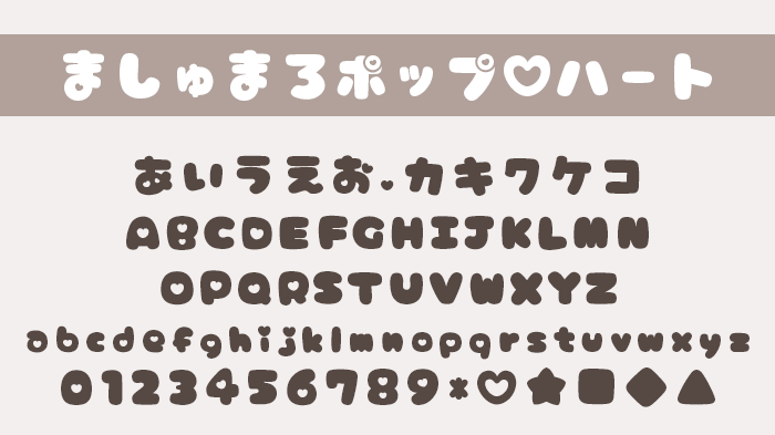 新色フォント追加！うちわ文字 オーダーページ 早い！安い！ 即日配達可能