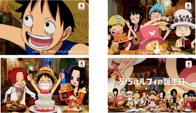 ワンピース誕生日ケーキ ルフィ・ゾロ・ナミ・ウソップ・サンジ・チョッパー・ロビン・ジンベエ・ロー・キッド・ヤマト他 ONE PIECEゴムゴムの実スイーツ 通販お取り寄せスイーツの世界