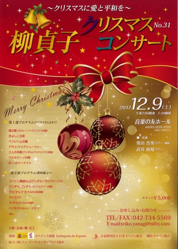菊川でのクリスマスコンサート🎄下関教育委員会との共同主催に代わり3年目。クリスマスコンサートとしては2017年から8年目となりました。本日は大事な広報活動の初っ端支所周りから。楽団事務局さん急遽休みが取れたため、団長さんは一夜漬けで仮のクリスマスコンサート