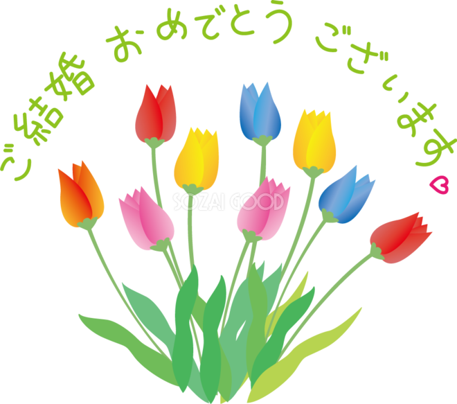 祝い事」の写真素材5,788件の無料イラスト画像Adobe Stock