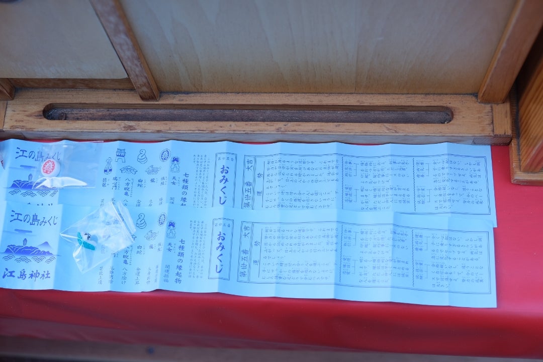 山田じぇみ子🧋 on X: 