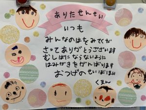 保育園の勤労感謝の日の製作アイデア10選！年齢別に手作りプレゼントを紹介 - あるふぁのリアル保育園で働く仲間を応援するサイト