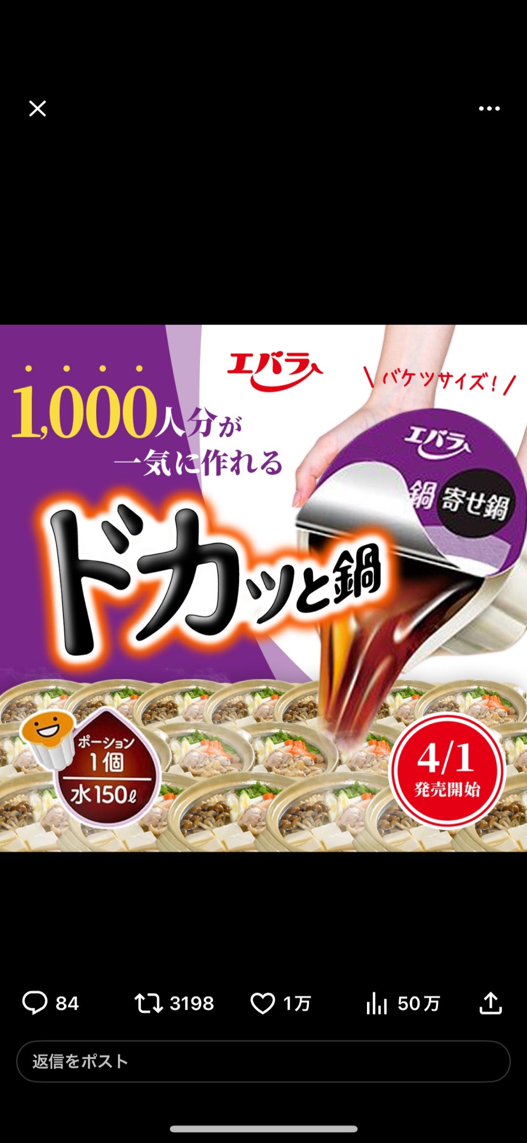 エイプリルフールのユニークなグミ特集