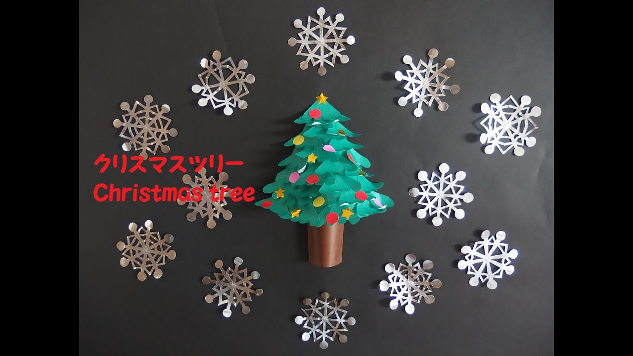 工作ネタ クリスマスリース Christmas wreath 12月 型紙あり リースsize：13㎝×13㎝壁面飾り 高齢者レク 作業療法OTデイ 保育クリスマスベル DIY- YouTube